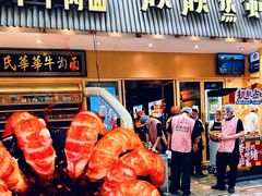 -靓靓蒸虾·头牌蒸虾(雪松路总店)