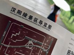 -汉景帝阳陵博物院