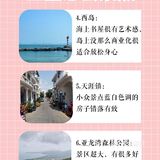 三亚旅游攻略｜吃喝玩乐｜看这一篇就足够了