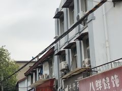 -丽华早点(大成路店)