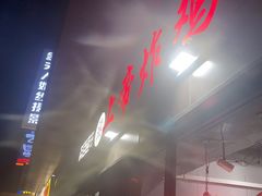 -上帝炸鸡(食品街店)