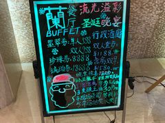 -温州铂尔曼酒店蘭 咖啡厅