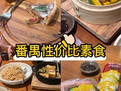 -七色云蔬食(喜邻里店)