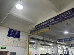 -上海协通福骋福特4S店(汶水路店)