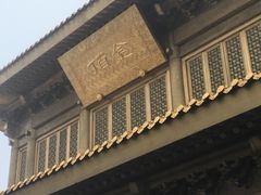 -峨嵋山金顶