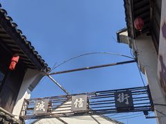 -衣裳街历史文化街区