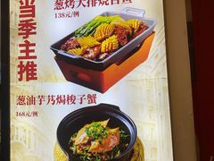 -妈妈家·本帮菜(总店)