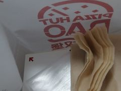 -必胜客(白石桥店)