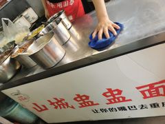 -山城盅盅面