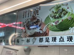 -DQ·蛋糕·冰淇淋(通州万达店)