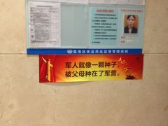 服务人员介绍-稻香酒家·33年老字号·港式粤菜(富邦中心店)