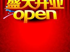 -韩景台烧烤城(潘家园店)