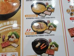 -吉野家(黑牛城道店)