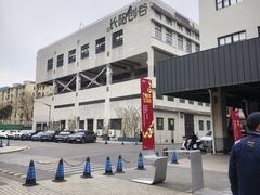 -长阳创谷