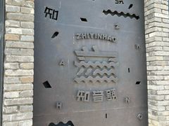 -武汉知音号