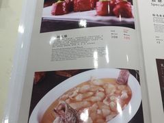-东兴楼饭庄(六里桥店)