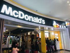 门面-麦当劳(城西银泰店)