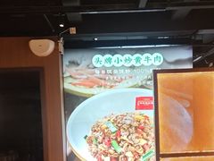 -湘邻呷铺·田园家宴(汉基广场店)