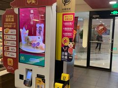 -麦当劳(花城大道华穗路店)