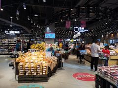 大堂-盒马鲜生(皇庭广场店)