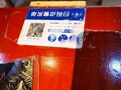 -鑫日千里马朝鲜族小馆(总店)