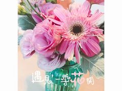 -Butchart布查德鲜花(花艺设计中心)