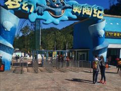 -梦幻奥陶纪景区