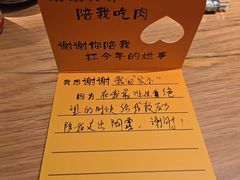 -烧肉达人•炭火烧肉(新天地店)