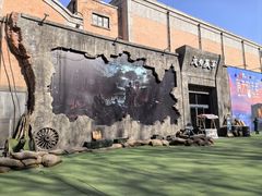 -西安电影制片厂