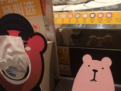 -元气寿司(东方宝泰店)