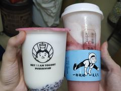 -我是酸奶君(壹方城店)