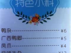 -丽丽三鲜螺蛳粉(田林路店)