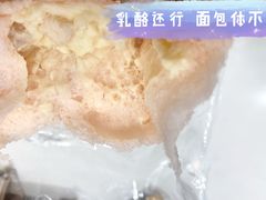白桃乳酪包-85度C(上海茶陵北路店)