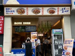 -李与白包子铺(桐梓林店)
