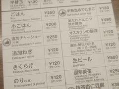 菜单-一兰拉面(梅田阪急东通店)