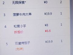 -探鱼·鲜青椒爽麻烤鱼(天一广场店)