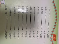 -清真喜兰老丁羊汤特色小吃