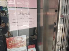 -王宝和酒家(黄浦店)