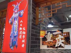 -欠火锅·水牛毛肚·团建聚餐·生日宴(何山路店)