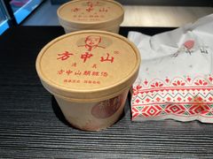 -方中山胡辣汤(顺河路店)