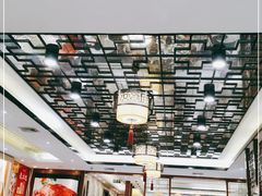 -观山美厨·精致粤菜(西樵店)