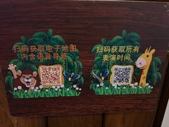 -长鹿旅游休博园