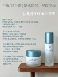 -半岛故事·法儿曼抗衰·indiba中心