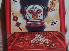 -海底捞火锅(奥森店)