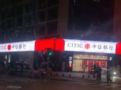 -南京夫子庙石唯玉雨花石酒店