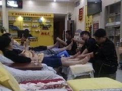 -郑远元专业修脚房(昌里东路店)