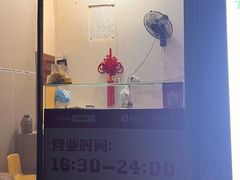 -无声臭豆腐(大井1号店)