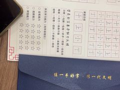 -赵汝飞练字硬笔书法(万宝财富商业广场店)