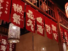 -玉川屋·深夜食堂居酒屋(柳巷店)