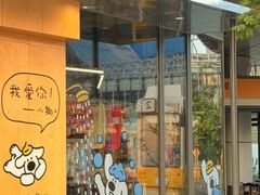-omitofee咖啡(水泽店)
